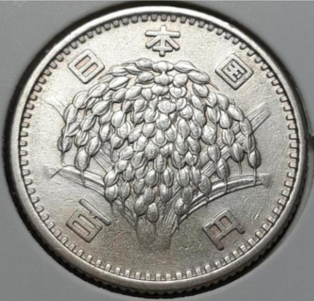 은화] 일본 1959년 100엔.외국주화 주화 화폐 동전 | 헬로마켓