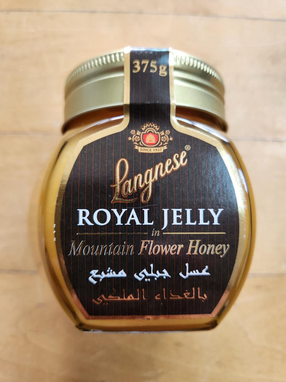 랑네제로얄제리 판매합니다