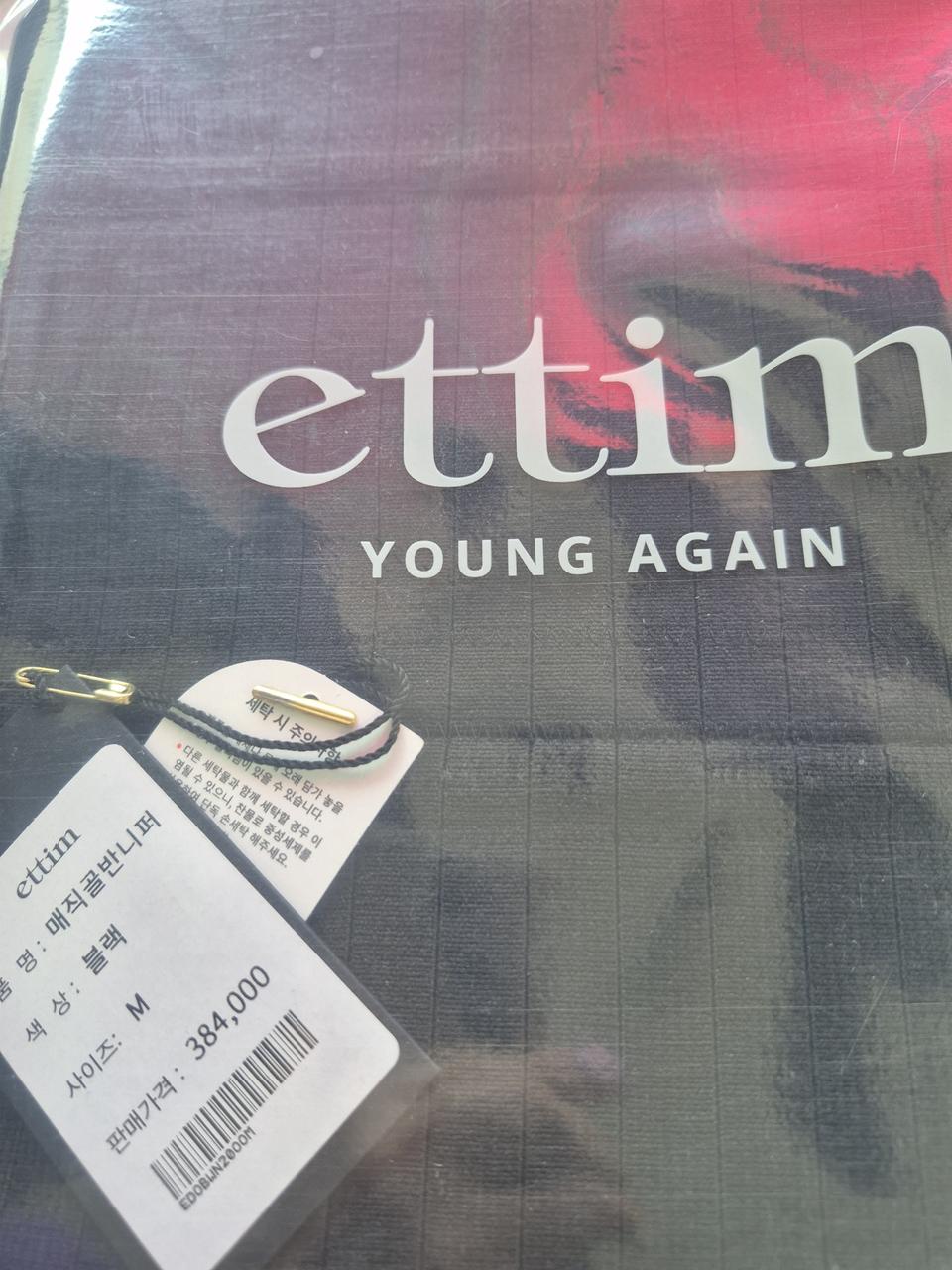 허리 골반 벨트ㅡ매직 골반 니퍼입니다 미사용 남녀공용