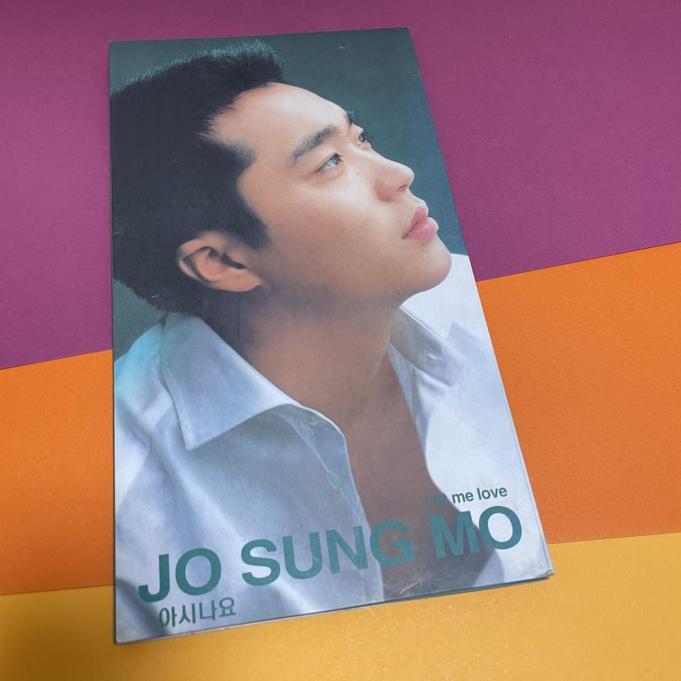 [중고음반/CD] 조성모 3집 Let Me Love '아시나요'