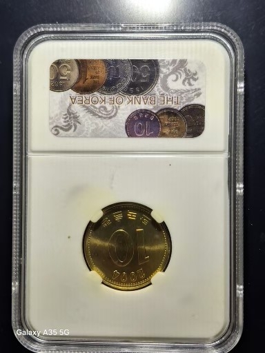 2004년 황동10원 동전 미사용