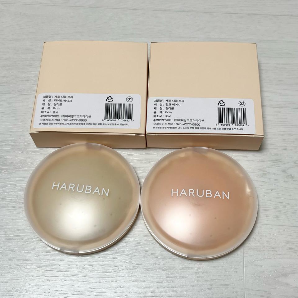 HARUBAN 제로 니플 브라 4개 세트