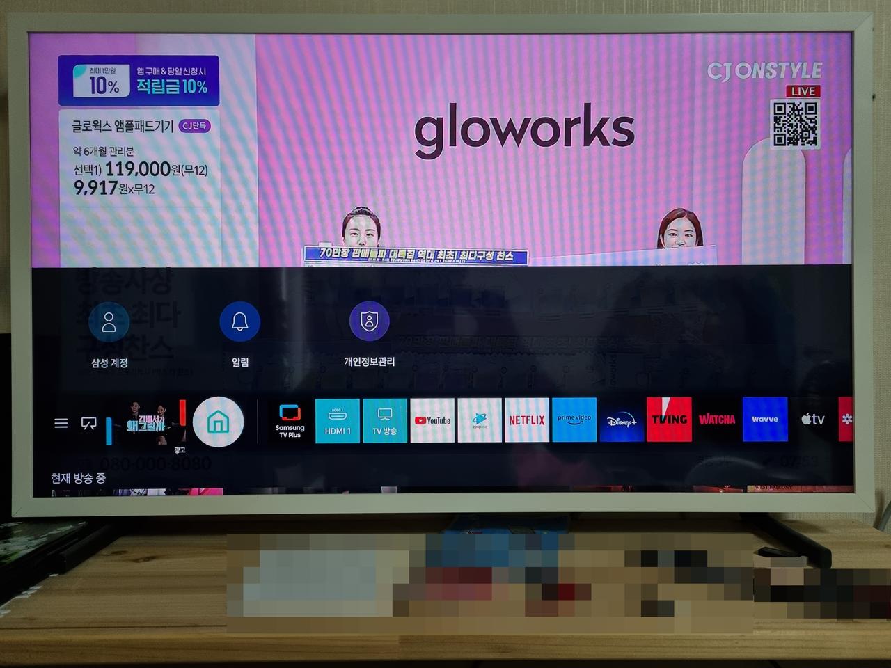 삼성 32인치 더 프레임 QLED TV