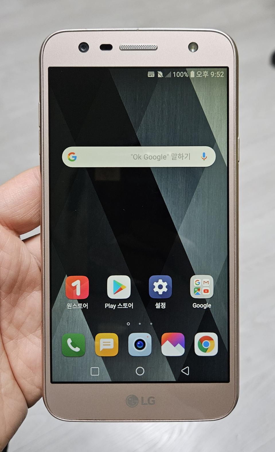 LG X500 골드 32GB A급 싸게 팝니다.