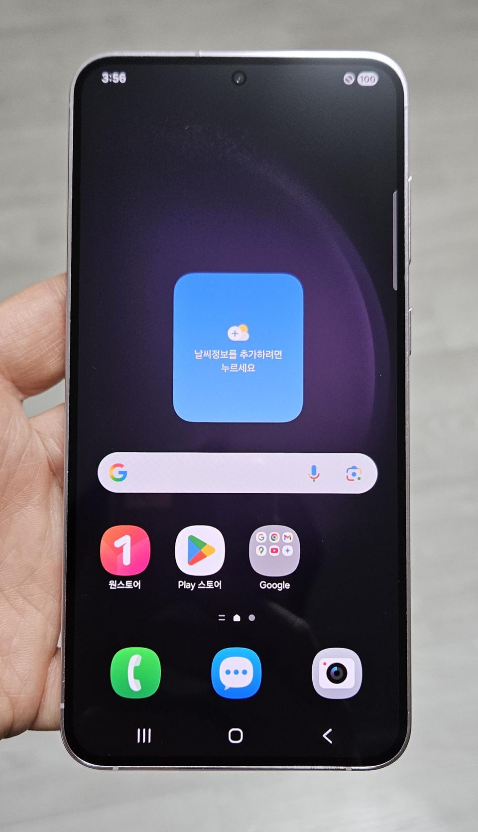 갤럭시 S23플러스 라벤더 256GB A급 싸게 팝니다.