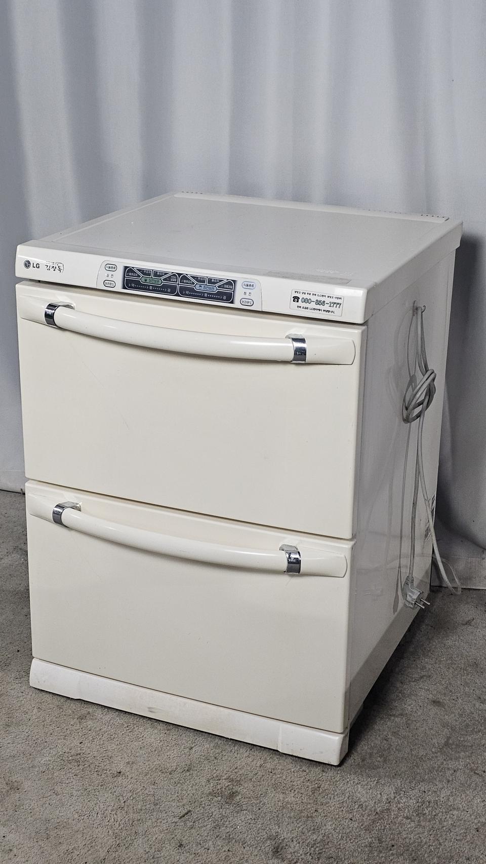 LG2단 서랍형김치냉장고