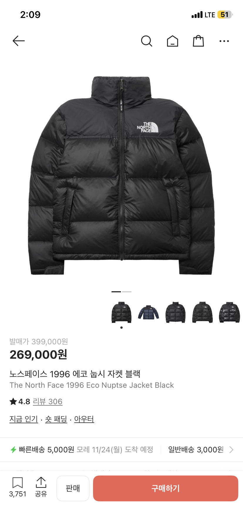 노스페이스 2번입은 거의 새상품