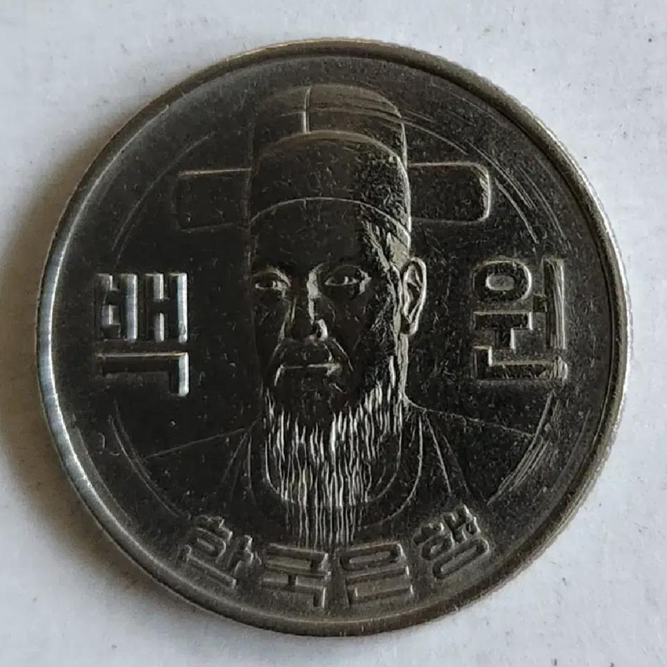 1971년 100원동전10개가격 사용제