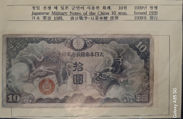 옛날화폐 3종세트 미사용