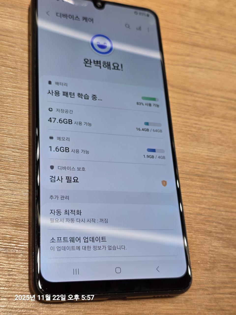 갤럭시a32(a325) 팝니다