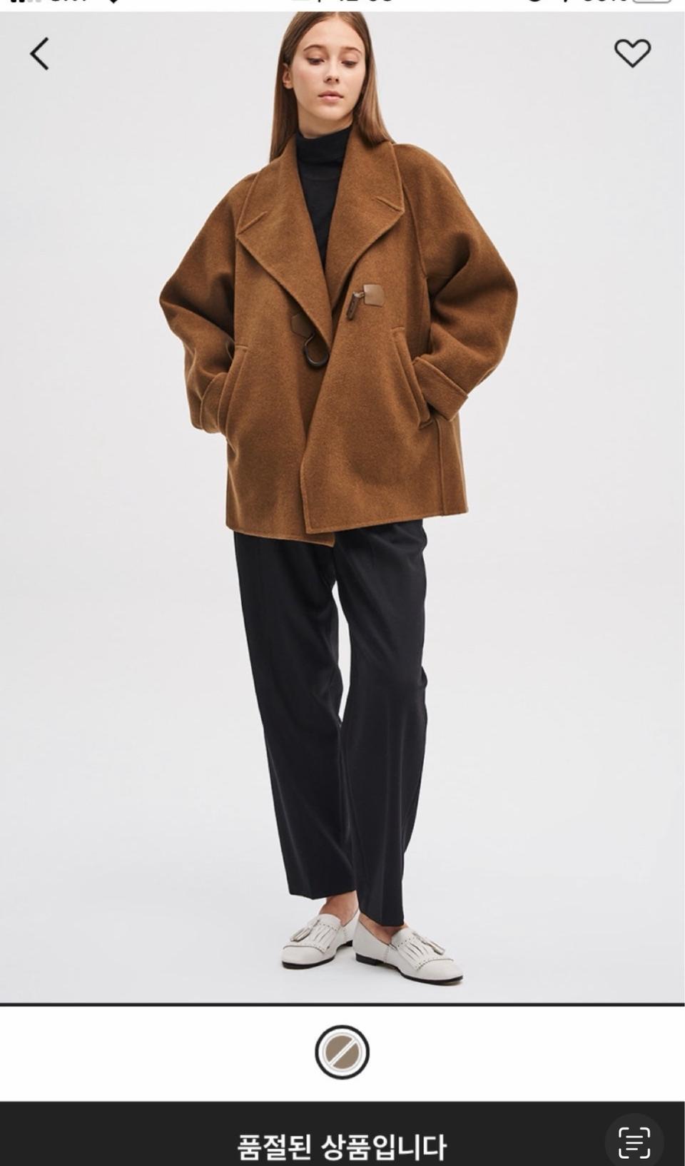 타임 토글버튼 코틑