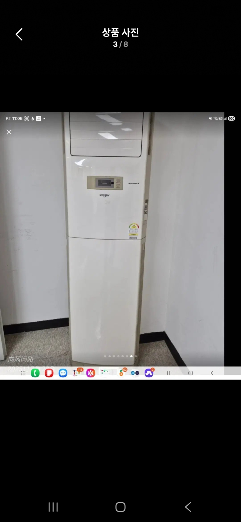 냉난방기 16평80만원031 499 4181