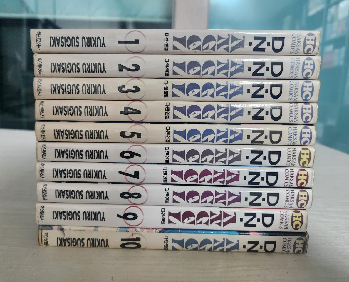 [러브코미디만화책] D.N 디 앤 엔젤 총 10권 판매