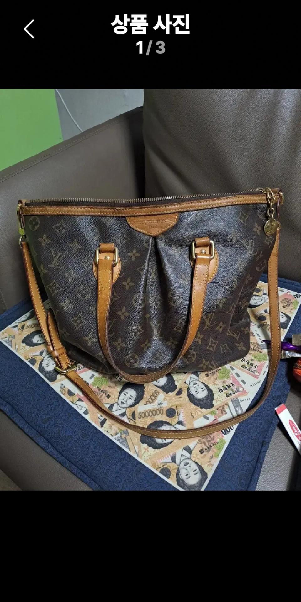 루이비통 팔레모