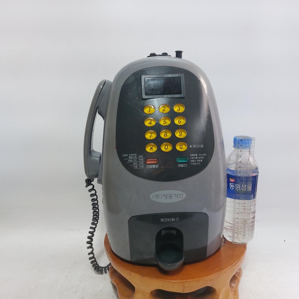 디피용  공중전화기 - 만물당