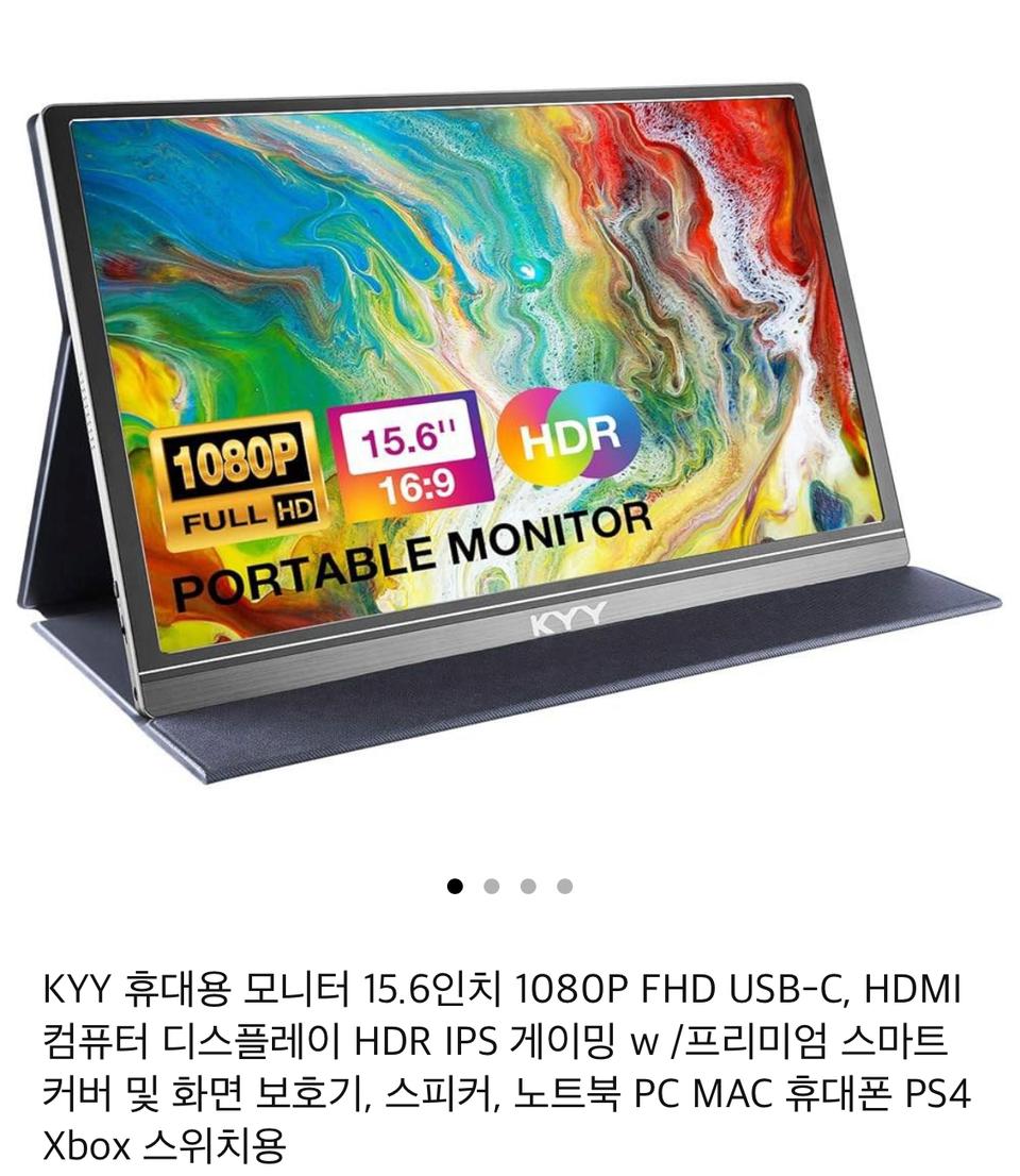 휴대용 모니터 15.6인치 FHD 60Hz