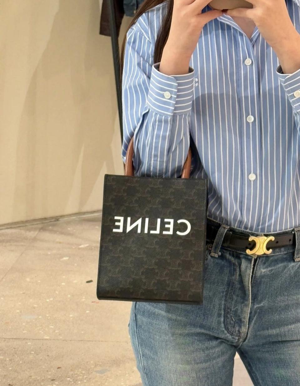 새상품 》 셀린느 트리오페 미니 카바스 크로스백