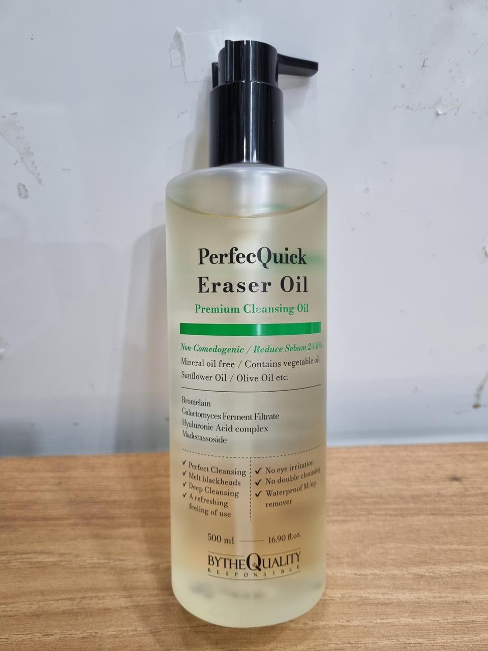 바이더퀄리티 퍼펙트퀵 이레이저오일 500ml 클렌징오일