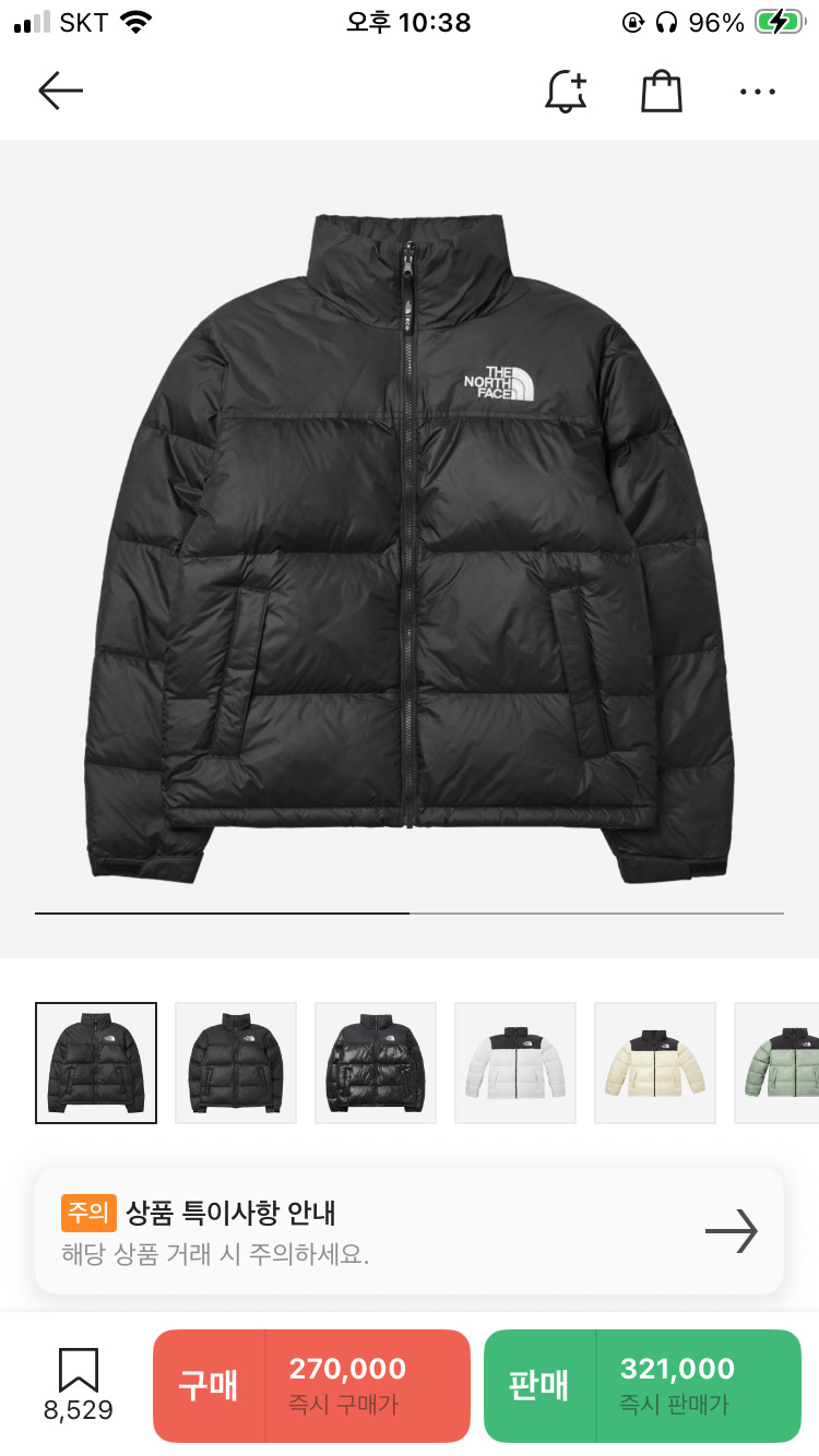 노페 눕시 급처!