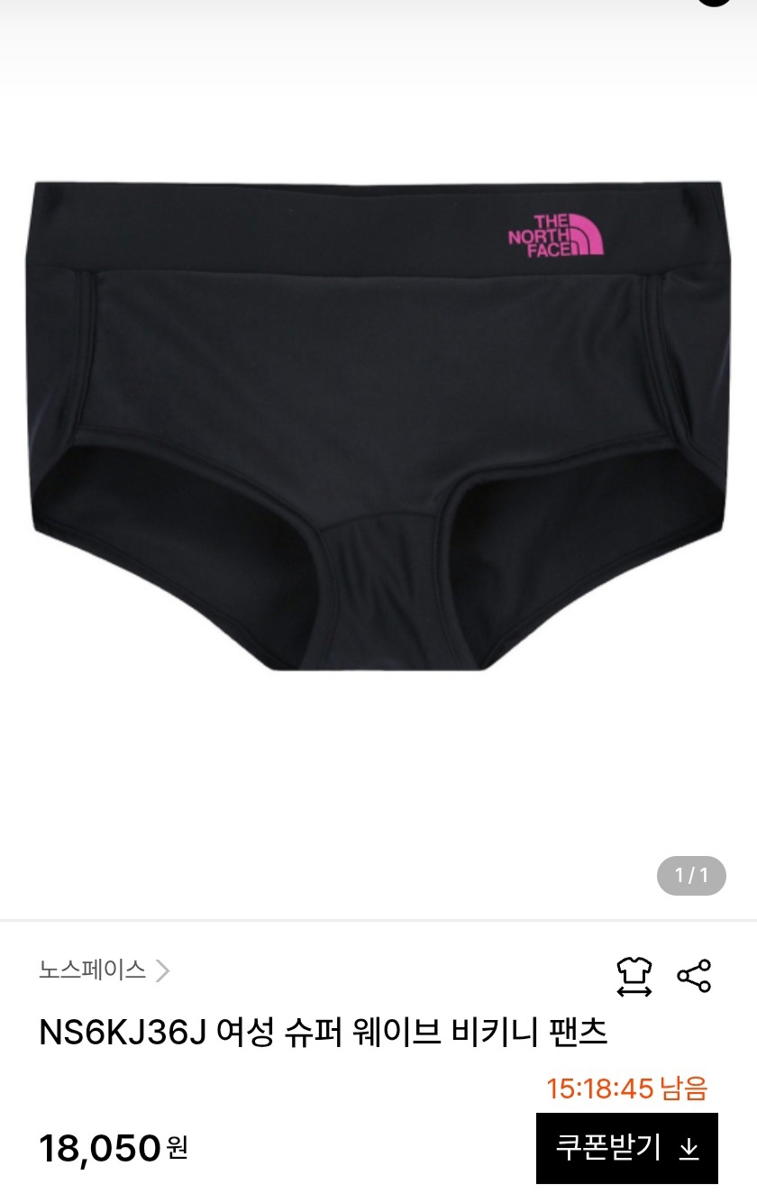 새상품)노스페이스 여성 슈퍼 웨이브 비키니 팬츠75(L)노스페이스 여