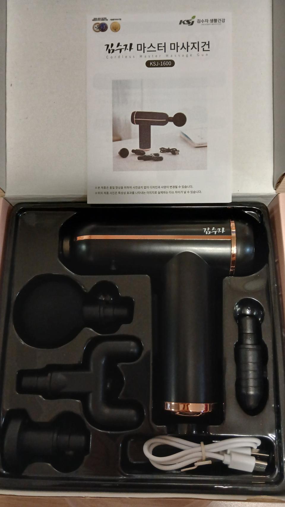 김수자 마스터 마사지건 KDJ-1600 풀박스