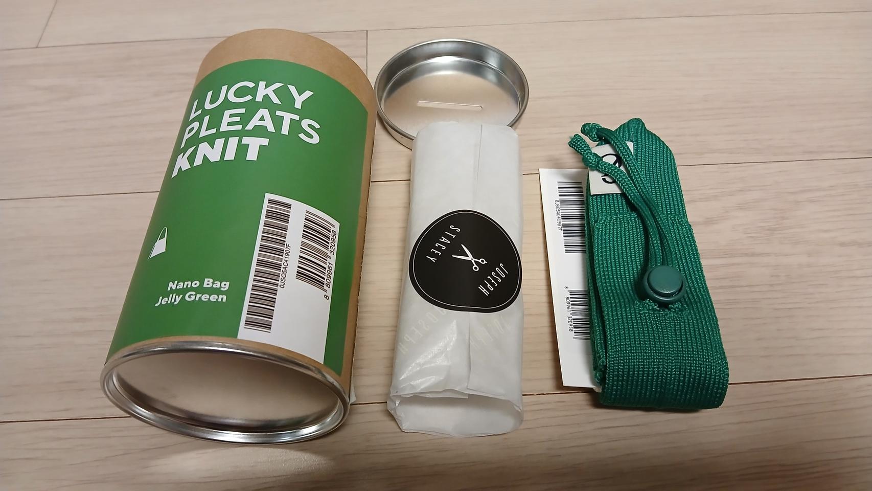 죠셉앤스테이시  나노백 젤리 그린 새상품 + 헬로키티 컵홀더