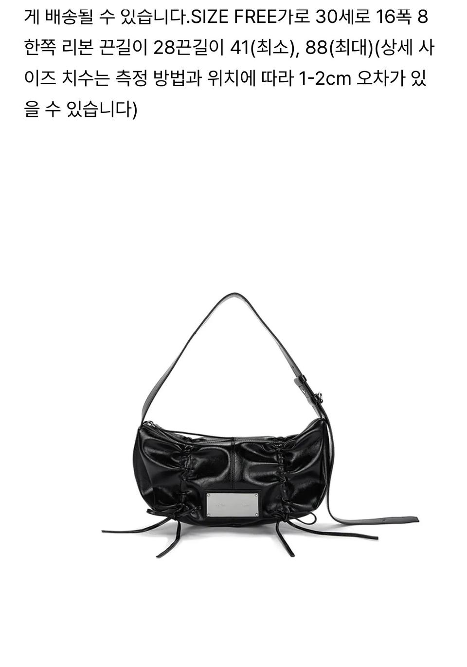 마뗑킴 하프셔링 리본 라운드백 블랙