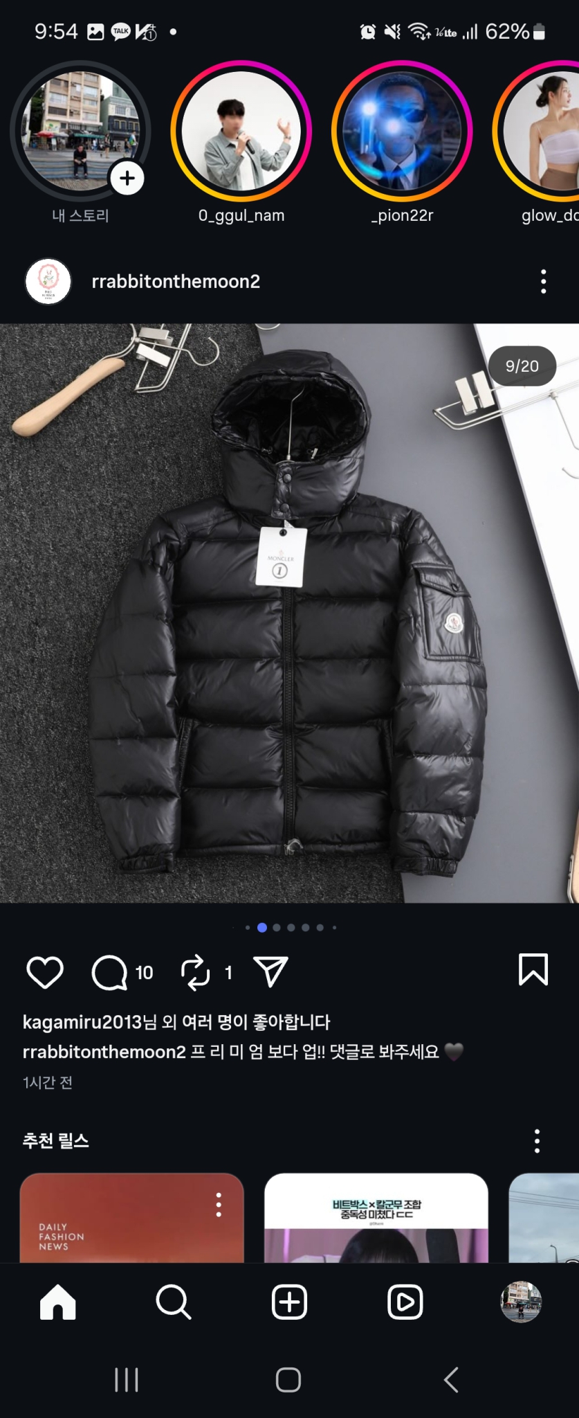 몽클레어 패딩입니디