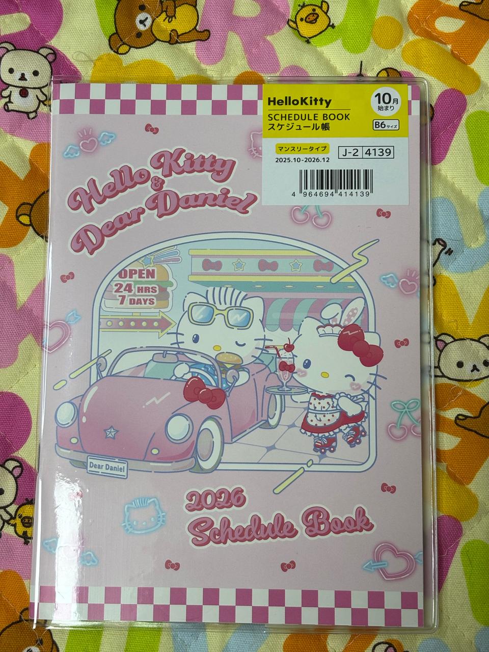 2026년 헬로키티 일본 다이어리 [일본정품 새상품]