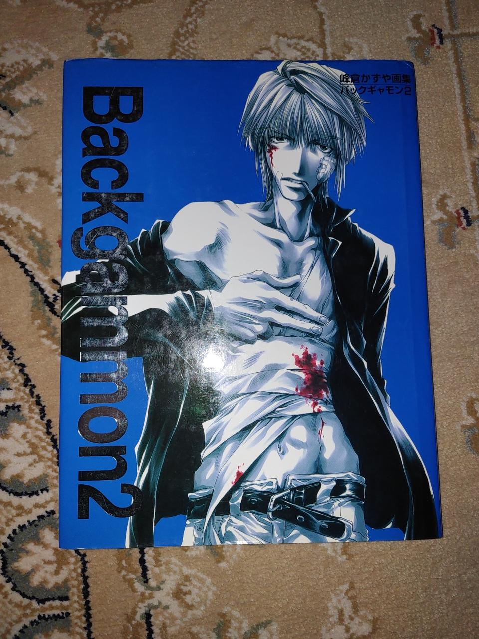 최유기 일러스트집 backgammon2