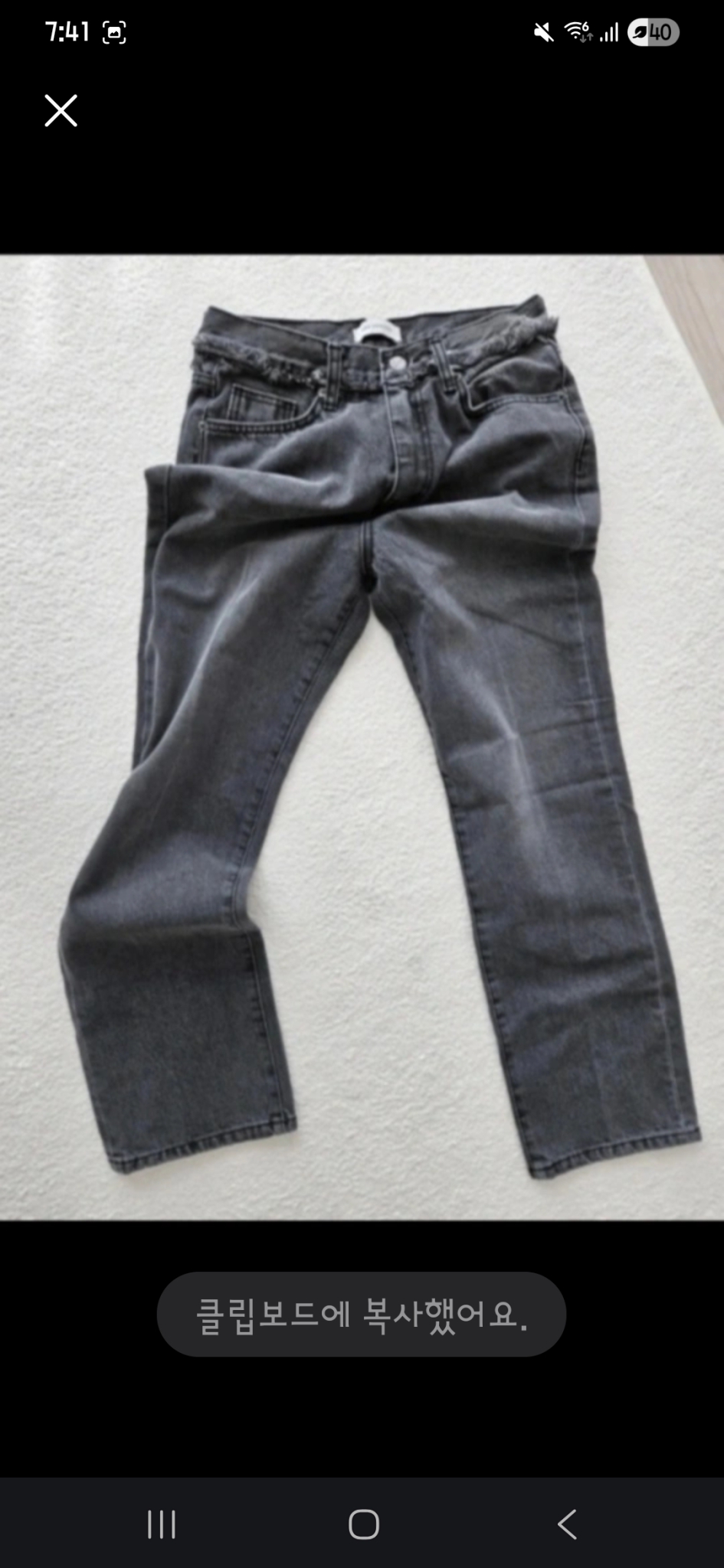 새제품 청바지m사이즈 26~27