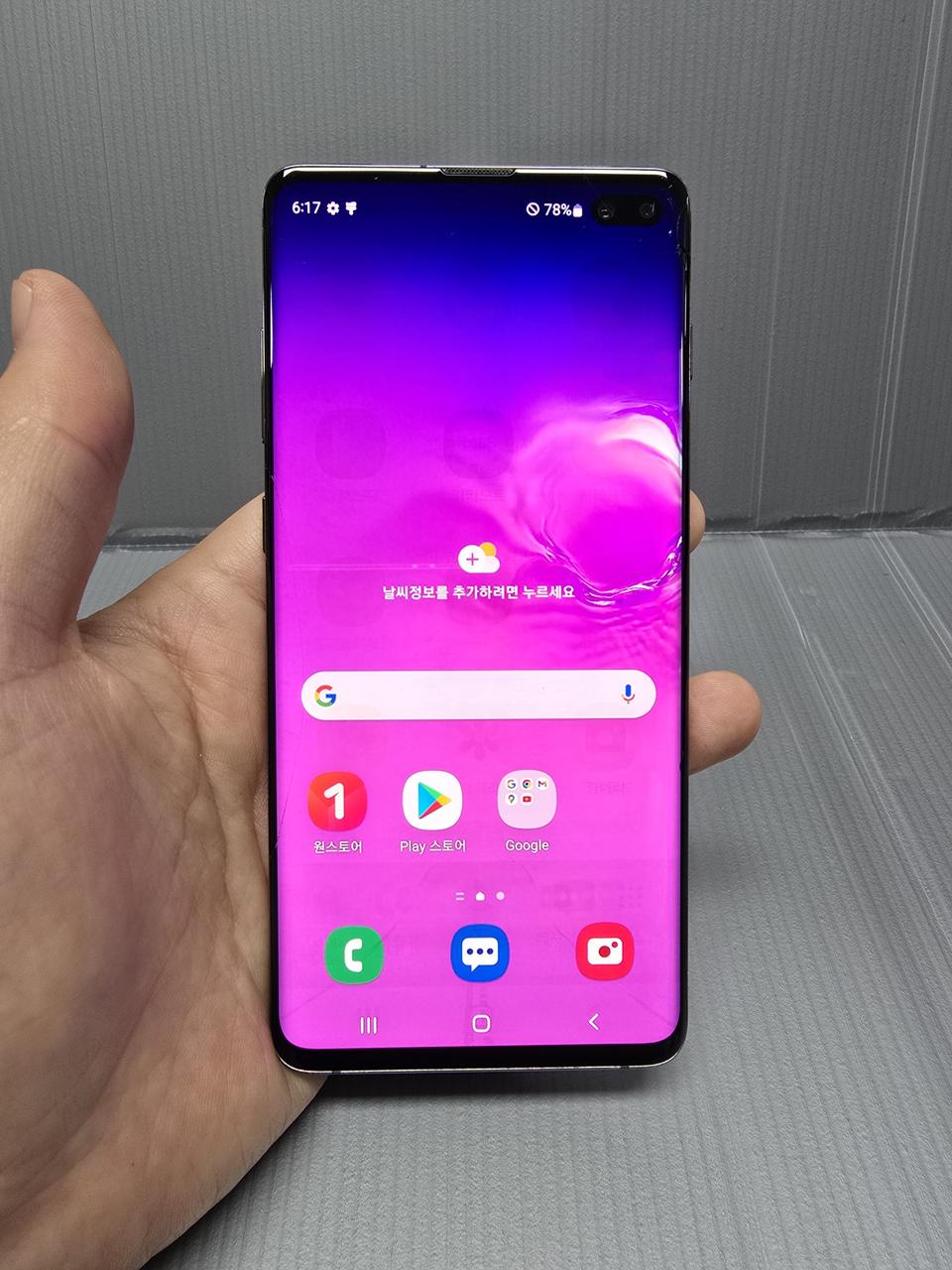 갤럭시S10플러스 128기가 블랙 *게임네비배달대행용~/#3189