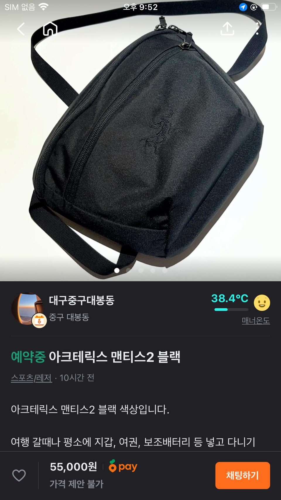 맨티스 1-아크테릭스