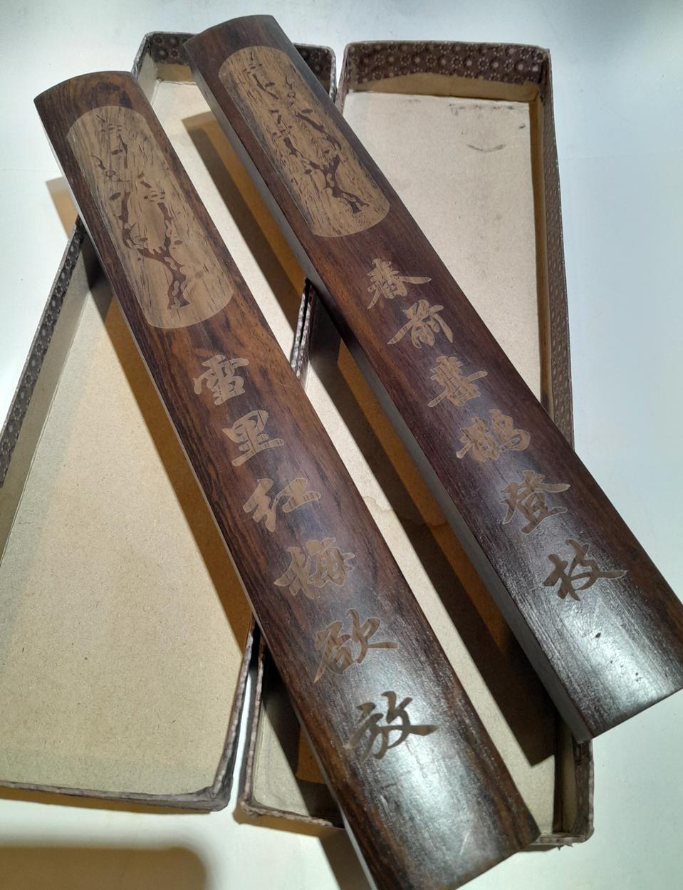 장미목 문진 한쌍