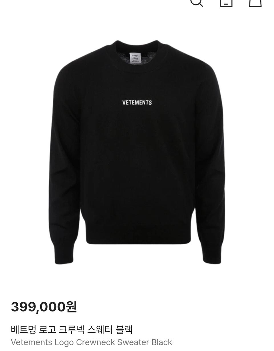 베트멍 기모 맨투맨 100-105