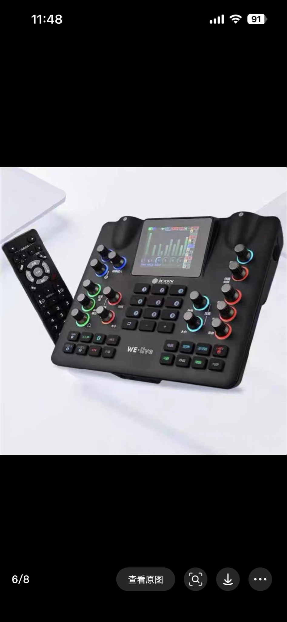 iCON We-Live 사운드 카드 믹서입니다