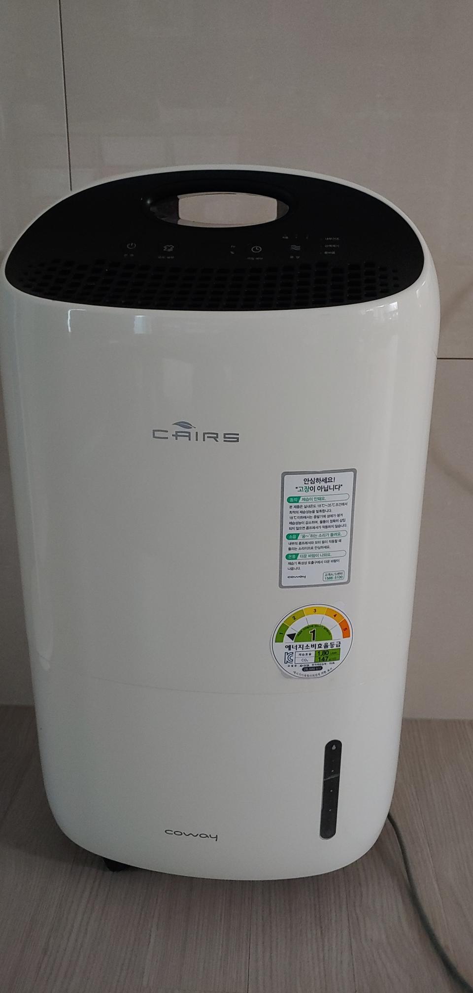 코웨이 케어스 AD-1513A 제습기
