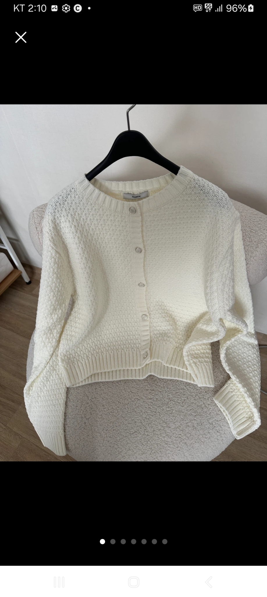 새상품 아이보리니트가디건