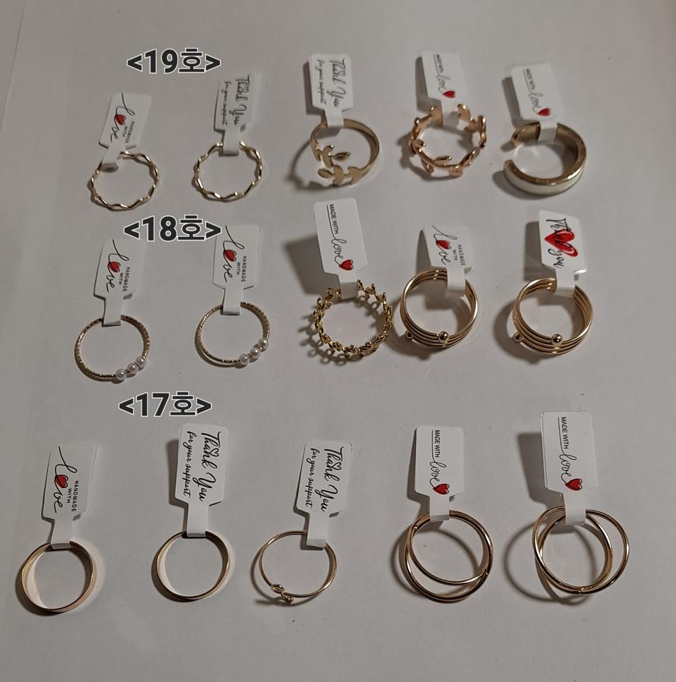 골드색 반지 15개 일괄판매
