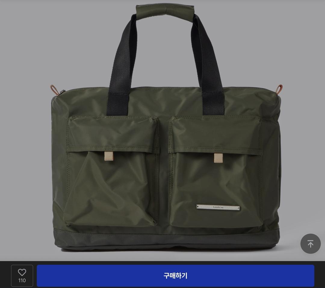 로우로우 시티워커 토트백 카키 로고X