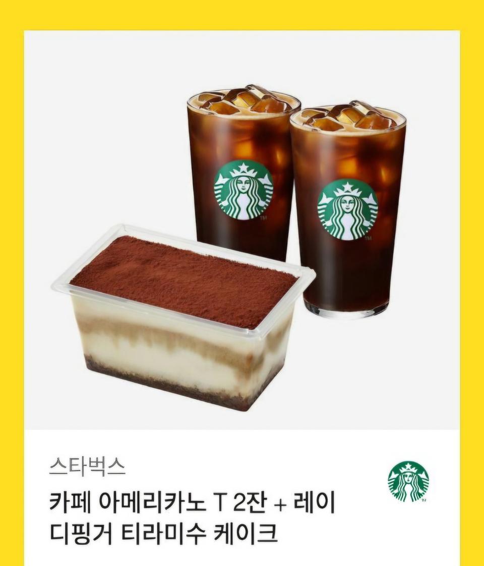 스타벅스 카페 아메리카노 T 2잔 + 레이디핑거 티라미수 케이크 키프티콘