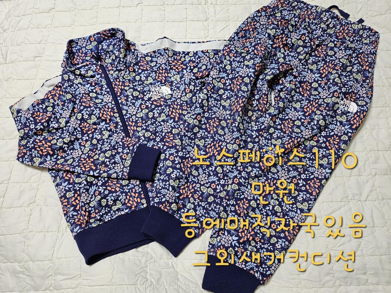 노스페이스상하세트