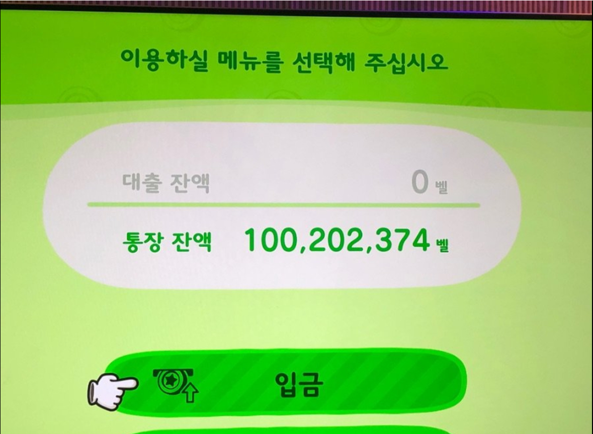 모동숲 가구판매 주민분양 제작 동물의숲 마일티켓 아이템 벨 덩 레시피 떡밥 산리오 판매