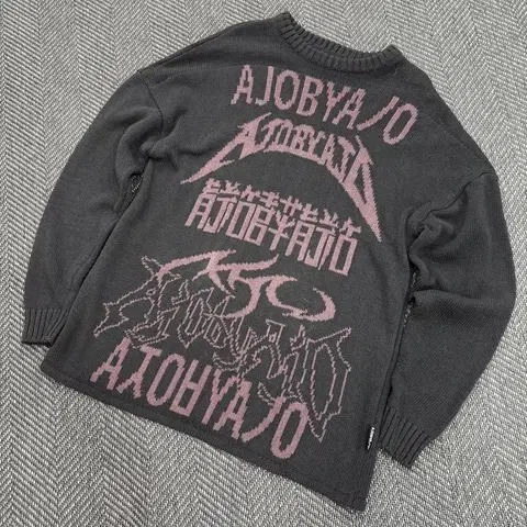 아조바이아조 니트