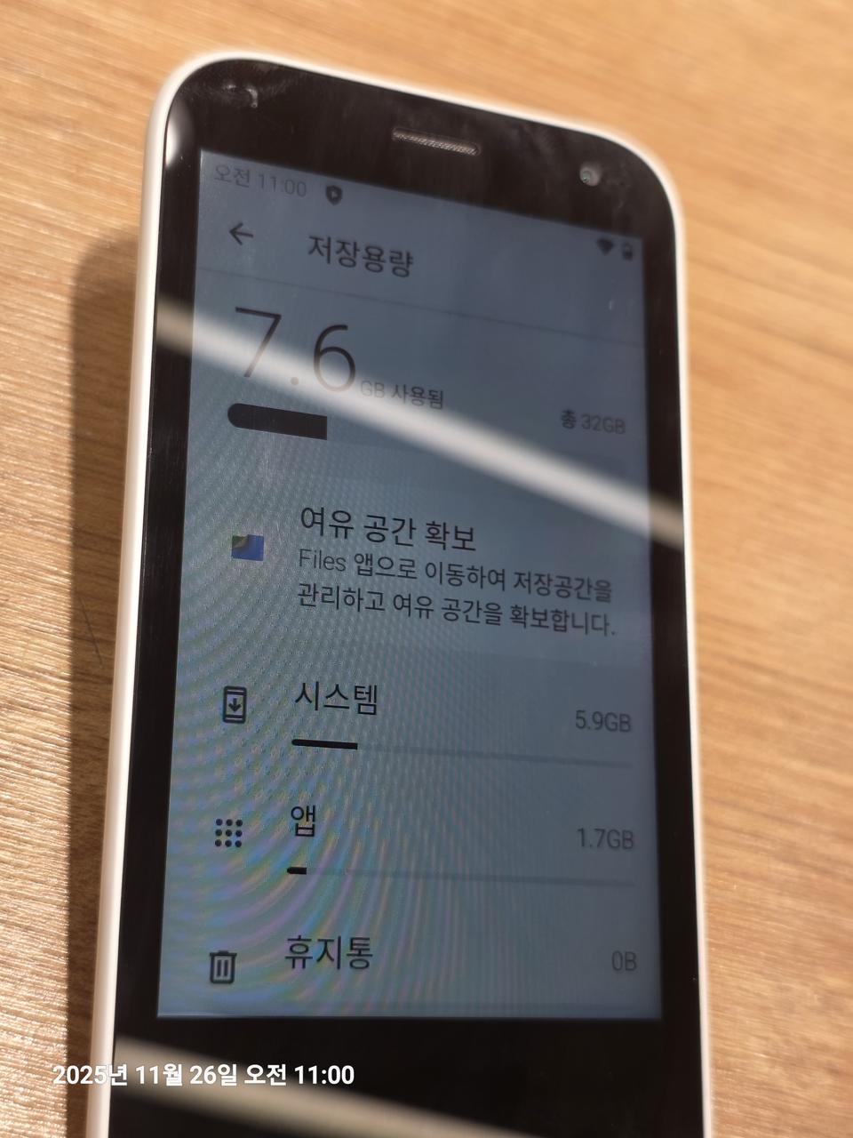 마이브스타일폴더폰(m120) 팝니다