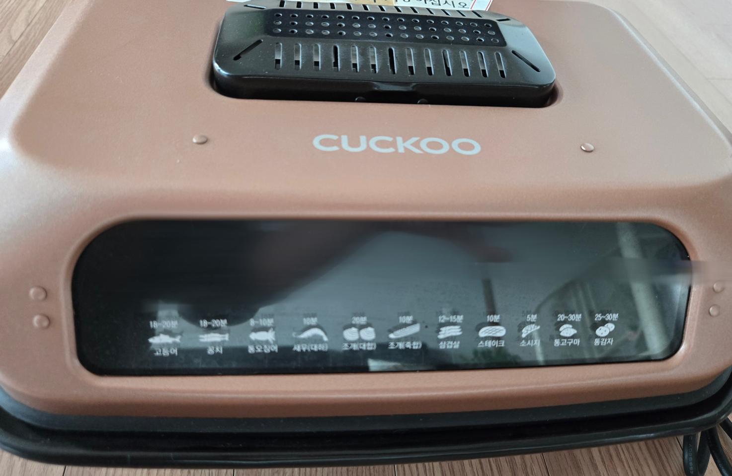 쿠쿠 멀티양면그릴 생선구이기(CFR-331G)