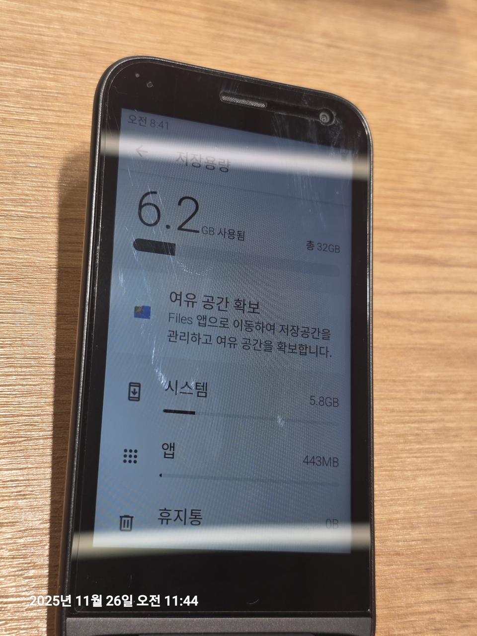 마이브스타일폴더폰(m120)팝니다