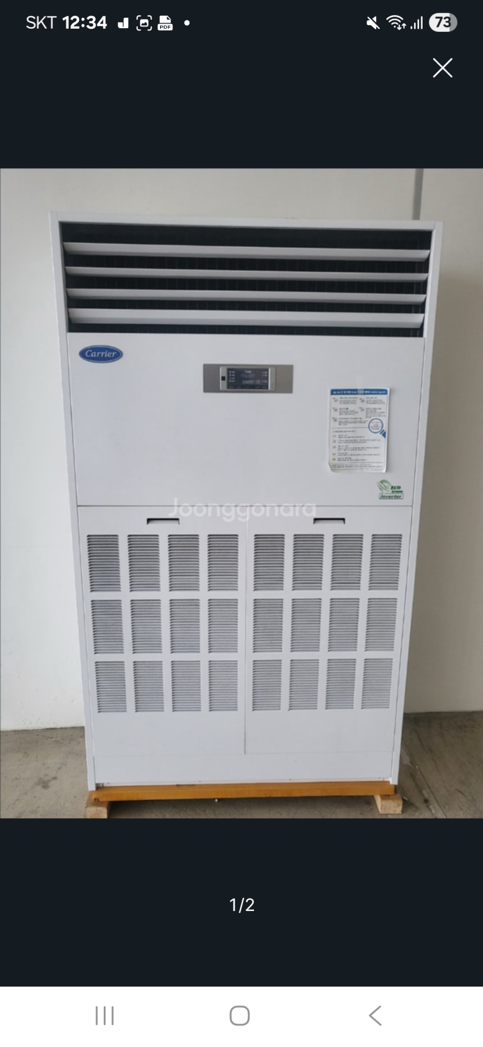 60평 23년식 290만 031 499 4181