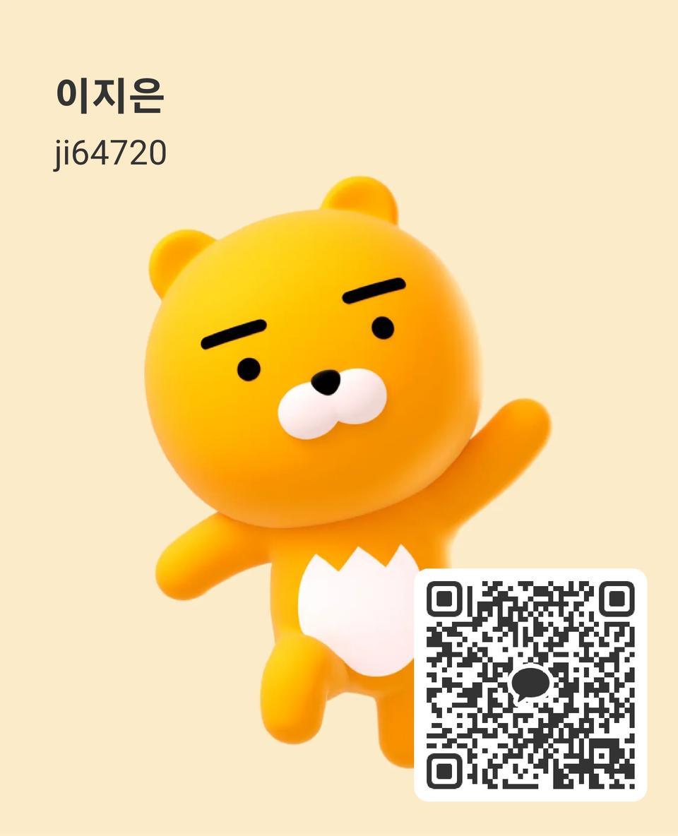 카카오톡 계정구매합니다 깡통상관없어요