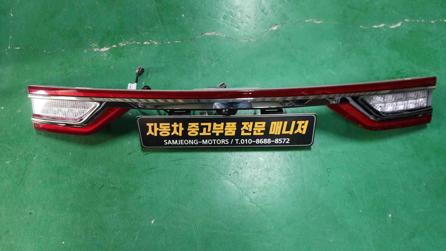 링컨 컨티넨탈 트렁크 LED 후미등